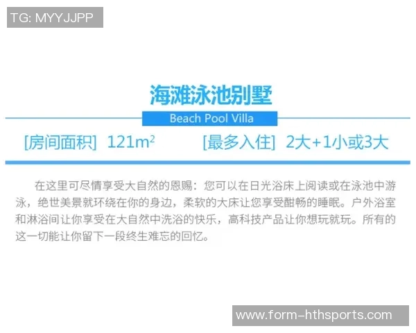 教杨瀚森学习语言阿夫迪亚表示将优先帮助他提升英语水平
